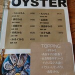 TRINITY OYSTER HOUSE - 