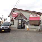 坂本おやき店 - 