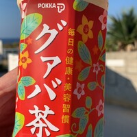 口コミ一覧 おきなわワールド文化王国 玉泉洞 お土産品店 南城市 その他 食べログ 口コミ一覧 おきなわワールド文化王国 玉泉洞 お土産品店 南城市 その他 食べログ