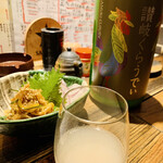 トリとヤサイとサケともやん - 