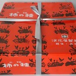 浪花屋製菓株式会社 - 元祖 柿の種 5袋入
