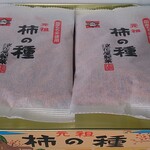 浪花屋製菓株式会社 - 元祖 柿の種 2袋