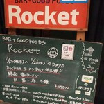 バー＋グッドフード ロケット - 