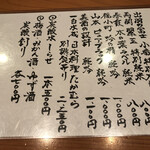 日本料理 たかむら - 