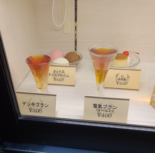 TOP5000】洋食をつつきながら、デンキブランをたしなむ』by
