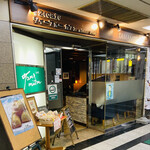 Cafe TAMAMITSU - カフェ タマミツ