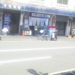 中華そば 髙はし - Ａ１出口から