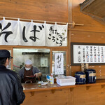 Teuchi Soba Korokoro - 外観