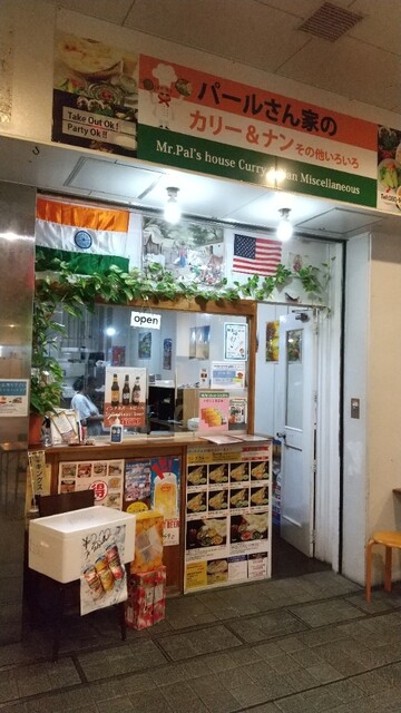 パールさん家のカレー ナンその他いろいろ Mr Pal S House Curry 沖縄市 インド料理 食べログ パールさん家のカレー ナンその他いろいろ Mr Pal S House Curry 沖縄市 インド料理 食べログ