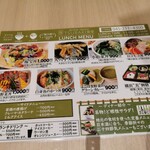 TSUBAKI食堂 - 