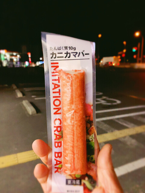 セブンイレブン 熊谷玉井バイパス店 Seven Eleven 籠原 その他 食べログ セブンイレブン 熊谷玉井バイパス店 Seven Eleven 籠原 その他 食べログ