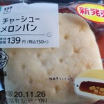 LAWSON - 料理写真:チャーシューメロンパン