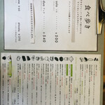 ジェラテリア シンチェリータ - 