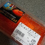 サンリブ - 料理写真: