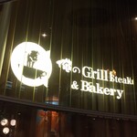 ORENO Grill＆Bakery - 目印