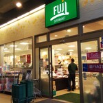 FUJI - 南多摩駅の改札口の目の前です