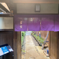 吉寅 -  吉寅 -
