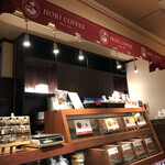 HORI COFFEE - 珈琲豆の販売もあります