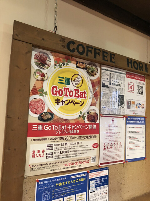 ホリロールケーキ ホリプリン By みなきち37 ホリ 四日市店 暁学園前 コーヒー専門店 食べログ ホリロールケーキ ホリプリン By みなきち37 ホリ 四日市店 暁学園前 コーヒー専門店 食べログ