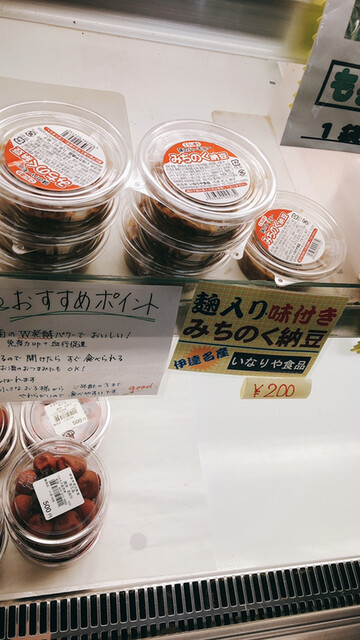 大枝コスモス直売所 - やながわ希望の森公園前（その他）の写真