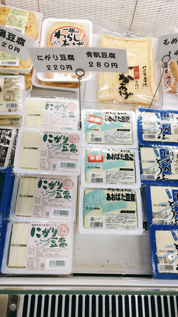 大枝コスモス直売所 - やながわ希望の森公園前（その他）の写真