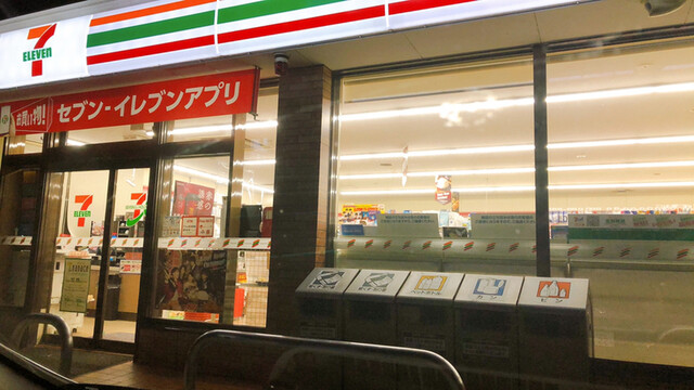 セブンイレブン 白石大平店 &ndash; 白石蔵王の24時間コンビニ