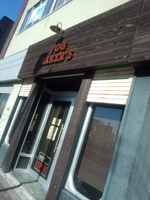 フォグ ベーカーズ（FOG BAKERS） - 釧路（パン）の写真