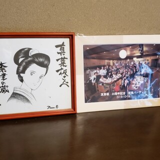 うどん家&真菜板_2