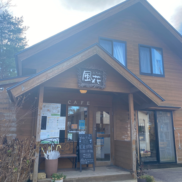 チーズケーキ工房 カフェ 風花 フウカ 二本松市その他 喫茶店 食べログ チーズケーキ工房 カフェ 風花 フウカ 二本松市その他 喫茶店 食べログ