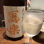 新橋 いっぱし - 