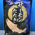 パスタ用の シーフードミックス を求めて 業務スーパー通信 Vol 11 By ドナリー 業務スーパー 塩釜店 本塩釜 その他 食べログ