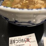 松戸富田麺絆 - 