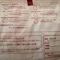 Russian Restaurant ROGOVSKI 銀座 - 