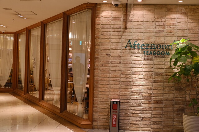 アフタヌーンティー・ティールーム エスパル仙台 - 仙台（カフェ）の写真