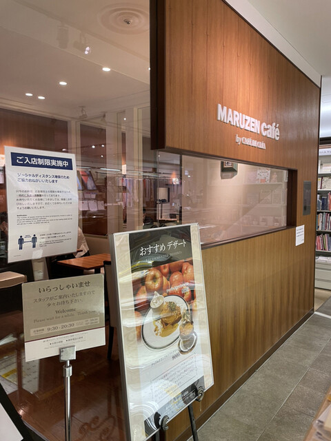 マルゼンカフェ 日本橋店 Maruzen Cafe 日本橋 カフェ 食べログ マルゼンカフェ 日本橋店 Maruzen Cafe 日本橋 カフェ 食べログ