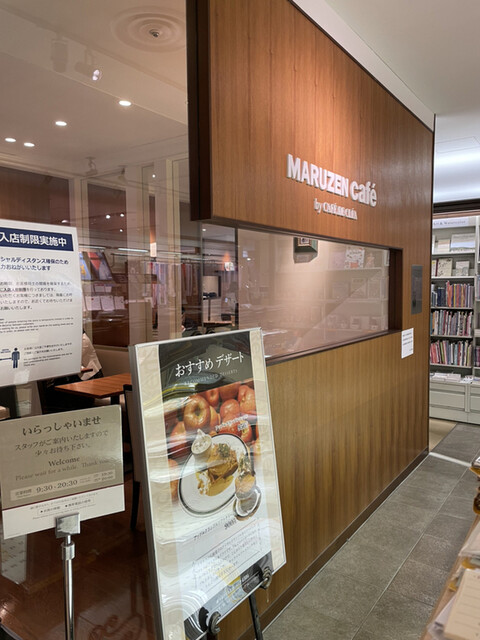 マルゼンカフェ 日本橋店 Maruzen Cafe 日本橋 カフェ 食べログ
