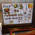 カルビ丼とスン豆腐専門店 韓丼 - 