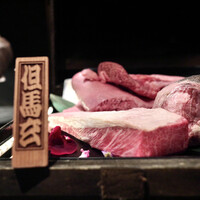 西麻布 焼肉 X - 