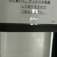 bottega 柏店 - 