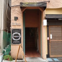 カフェ・ビストロ・ソレイアード - 