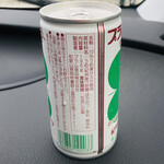 道の駅 みなべうめ振興館 - プラムハニップ うめドリンク