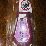 道の駅 みなべうめ振興館 - 紀州 薬師しそねり梅