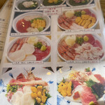 女川海の膳ニューこのり - 五色以上の五色丼…