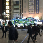 Shimbashi Ippashi - 