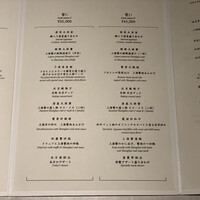中国飯店 富麗華 - 