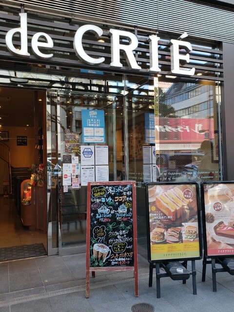 カフェ ド クリエ 天神今泉店 西鉄福岡 天神 カフェ 食べログ