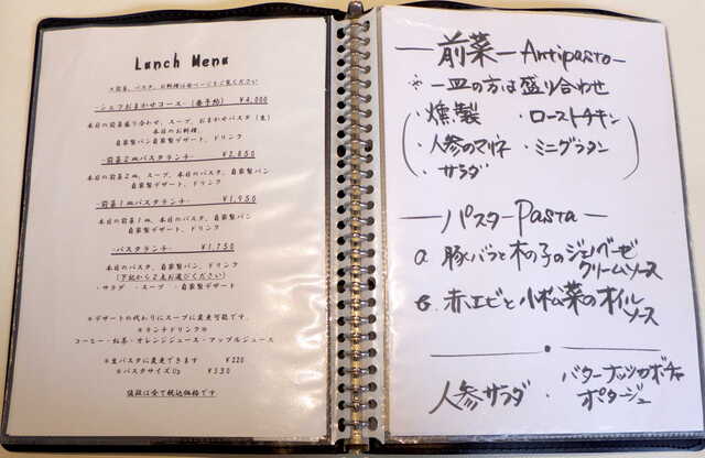 メニュー写真 トラットリア コルティーレ Trattoria Cortile 小牧口 イタリアン 食べログ