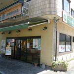 もち吉 - 餅のおまつり本舗 もち吉 相模原中央店