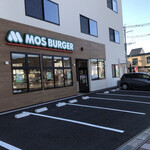 Mosubaga - モスバーガー 武雄店