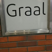 グラール - 